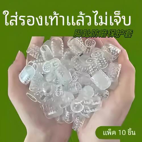 【官方旗舰店】脚趾防磨保护套柔软小透气硅胶足尖防分离防老茧软