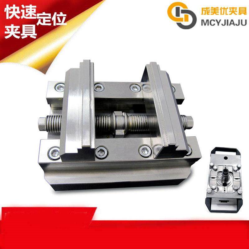 EROW自动定心同心找中寻中分中虎钳平口钳卡夹具治具盘ER-075600