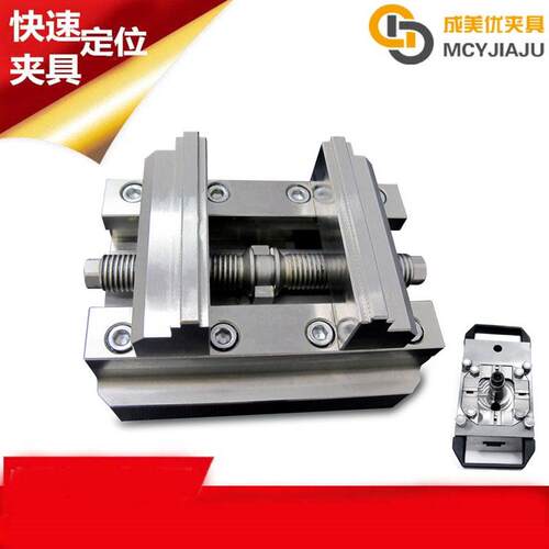 EROW自动定心同心找中寻中分中虎钳平口钳卡夹具治具盘ER-075600