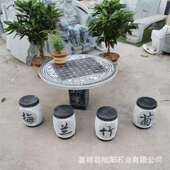 户外庭院墅石花岗岩石桌凳石雕 棋桌石凳别青石园林广场牌圆桌凳