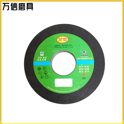 万信磨具树脂砂轮生产厂家400*40*127A80M5B 不锈钢锯片打磨沙轮