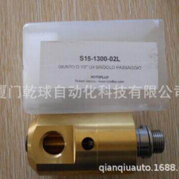 ROTO立FLU工业X旋转接L头BJVP110-701-05下单即发货