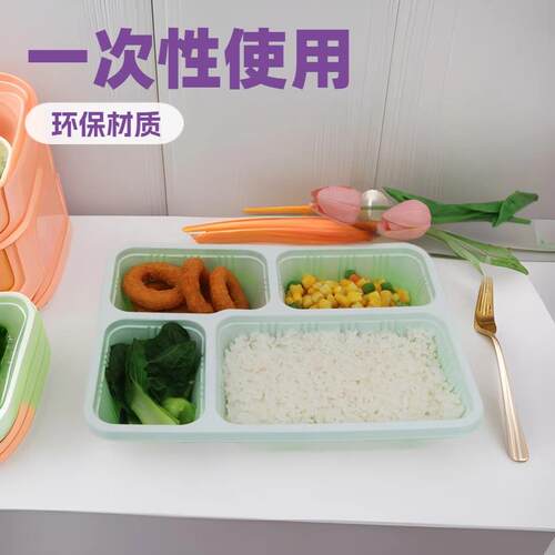 饭盒打包盒快餐盒正方形外卖塑料四格便当盒多格餐盒微波炉