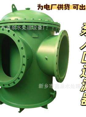 电厂水滤网平进平出进出口垂直大流量泵入口过滤器泵前过滤器