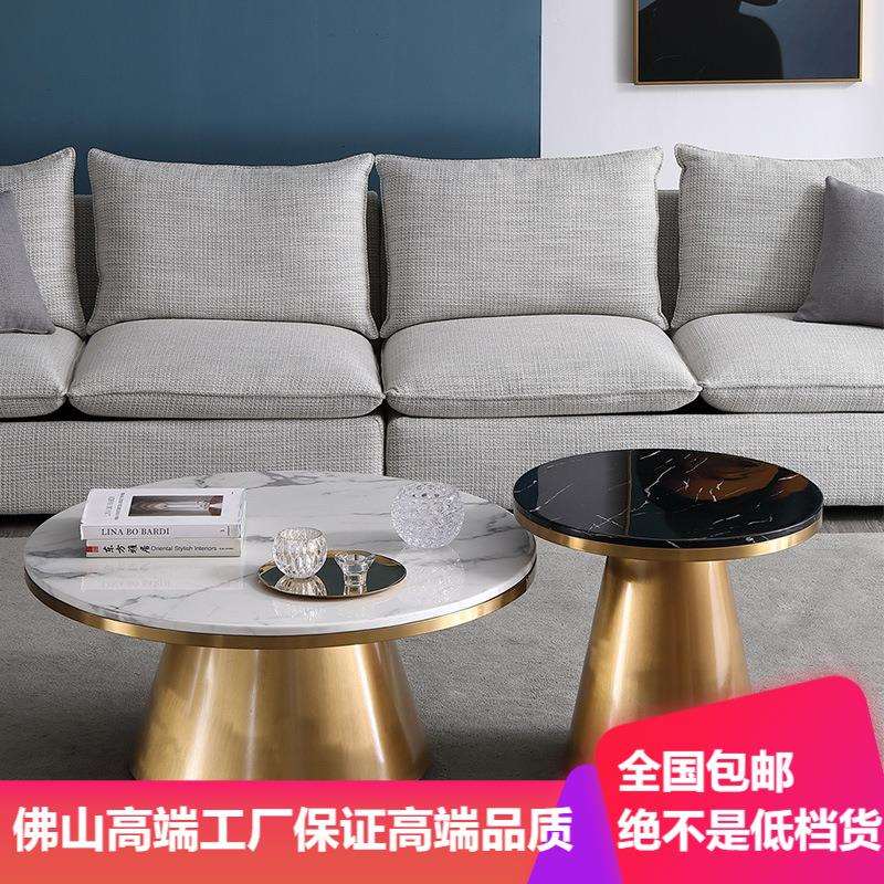 艺笙家具轻奢圆形茶几金属不锈钢客厅后现代大理石大小圆茶几组合