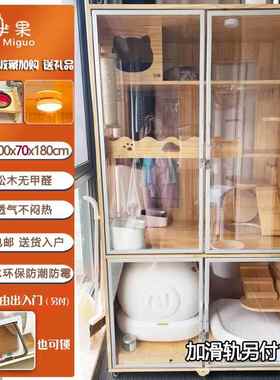 新款2023新猫笼两祇猫丙酸全透明景实木猫别墅容纳自可动全猫砂烯