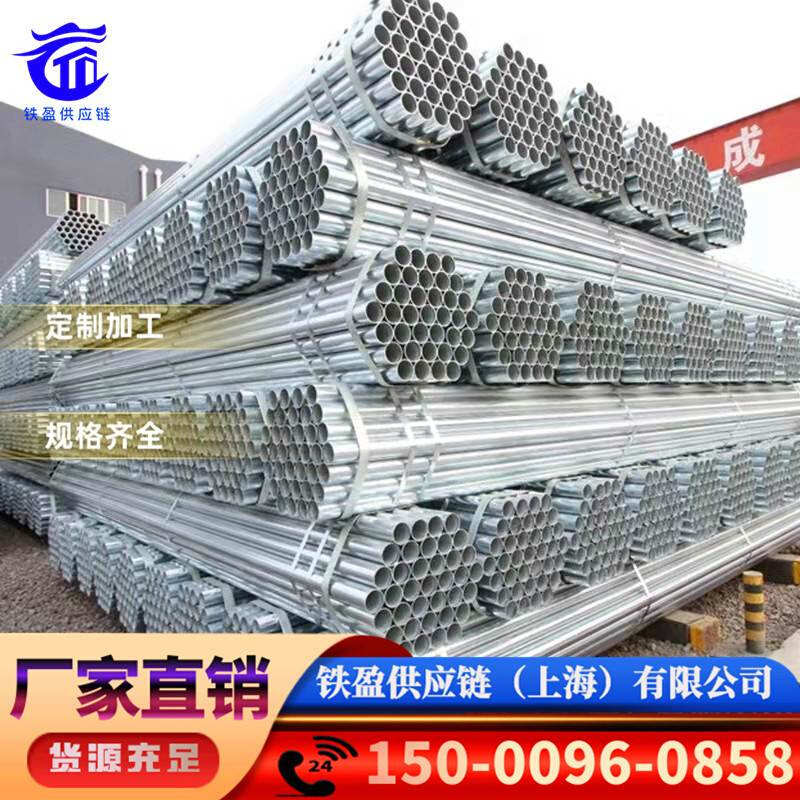 锌dn15热消400dn25套棚~锌丝锌槽管大管镀穿镀钢压线管镀管sc20防