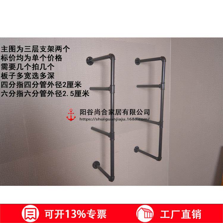 铁艺墙壁三角支架托架书架墙上置物架壁挂隔板承重支撑搁板层板托