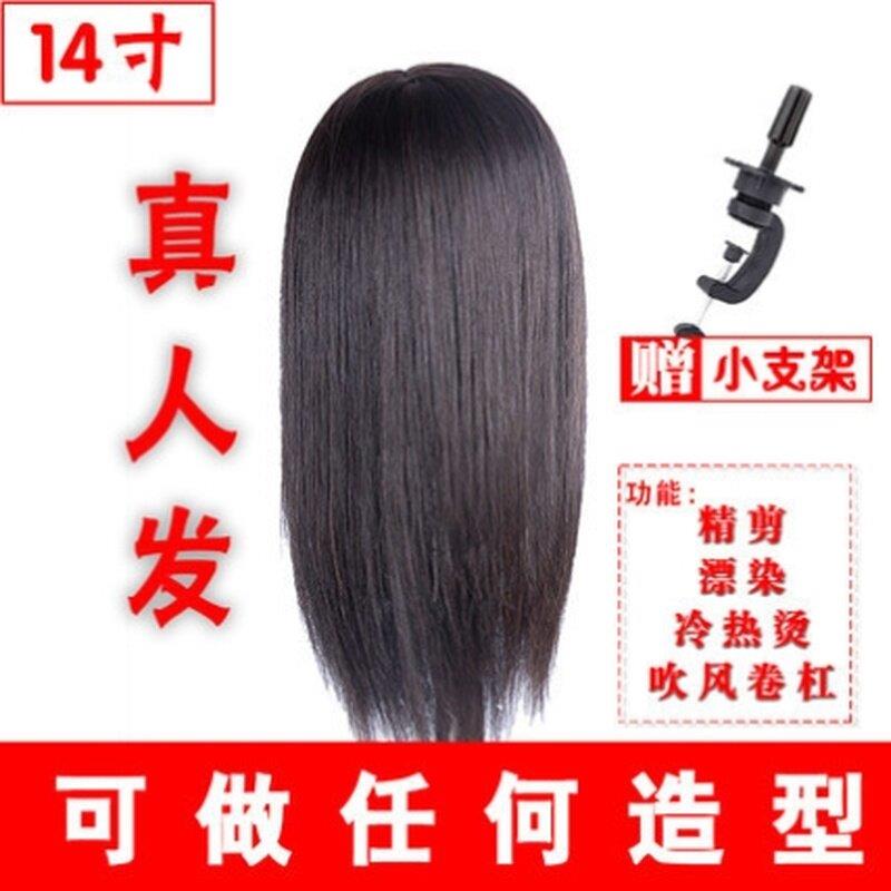 假人头 真人发 练习模型化妆可烫短发真发卷头美发头模摸吹卷教学