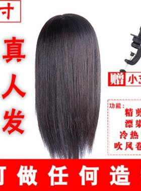 假人头 真人发 练习模型化妆可烫短发真发卷头美发头模摸吹卷教学