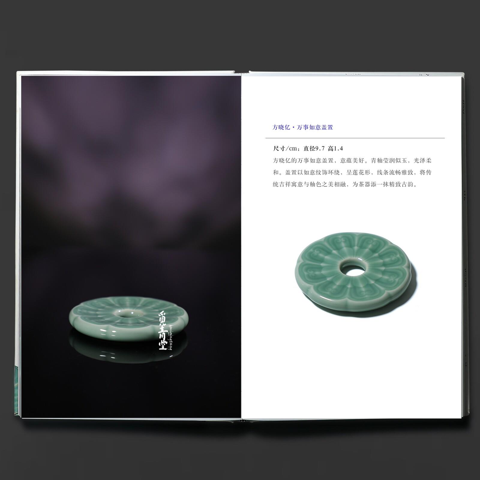 龙泉青万瓷手工雕茶刻盖置摆件茶道具收藏ALE品玩事茶如意盖托