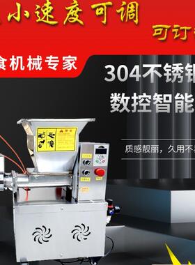 面包面团分割机商用包子饺子老面小笼包披萨馕饼烧饼汉堡剂子机
