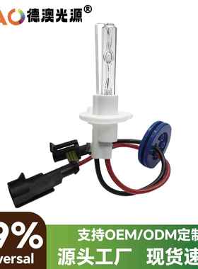 氙气灯汽车HID车灯Q5 海五21mm双光透镜手指泡汽摩配件前大灯