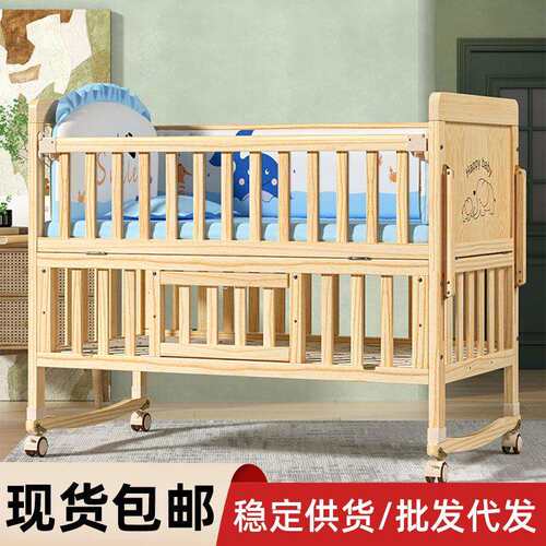 zedbed婴儿床拼接大床实木多功能新生儿儿童床可移动摇篮宝宝bb床