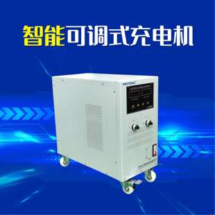 36v90a水电瓶镍铬电池全自动充电机 厂家供应铅酸蓄电池充电器kza