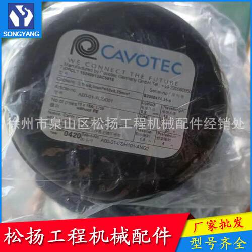 803002446电缆卷筒AV15240912C-1018厂价供应