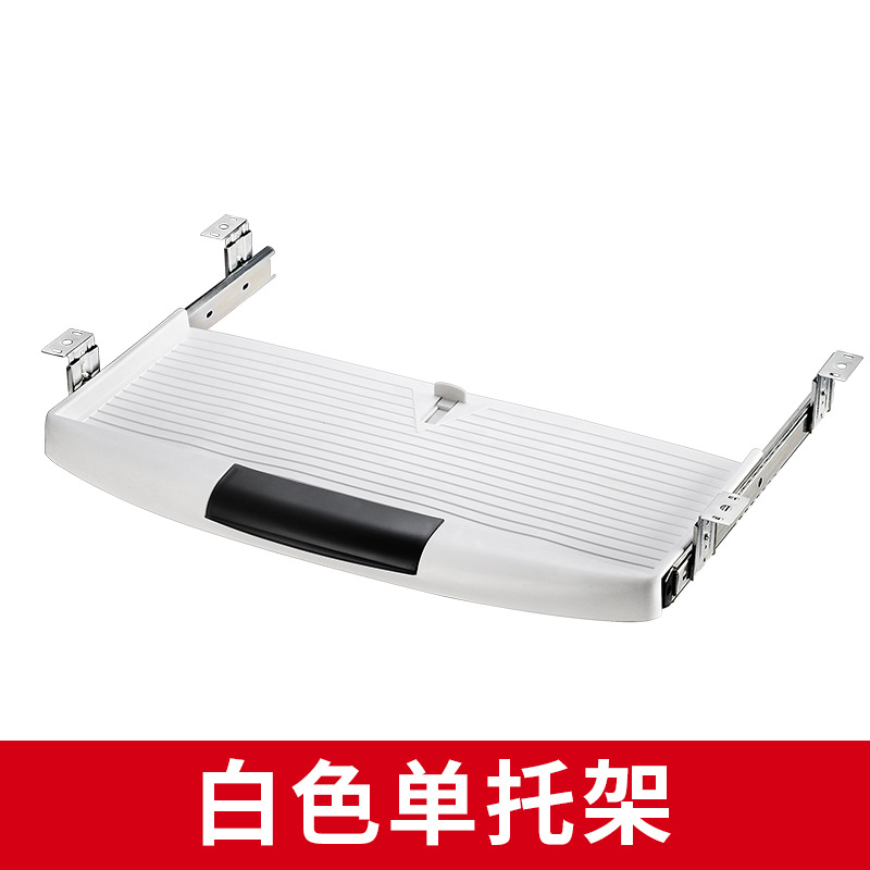 电脑桌钢制键盘托架办公键盘支架高档带鼠标键盘托盘金属键盘托架