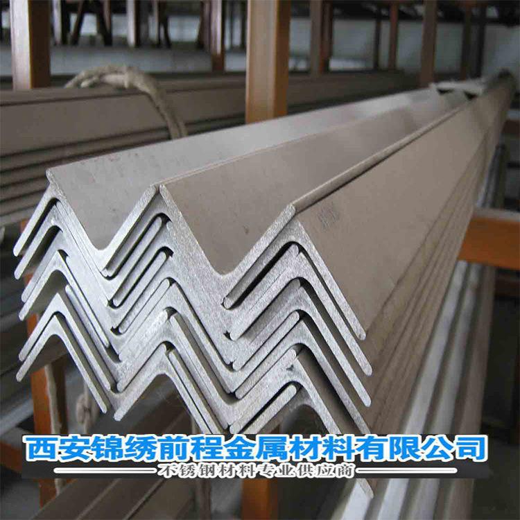 现货供应30不锈钢角 钢 3044L不锈钢角等边875钢不等边角钢