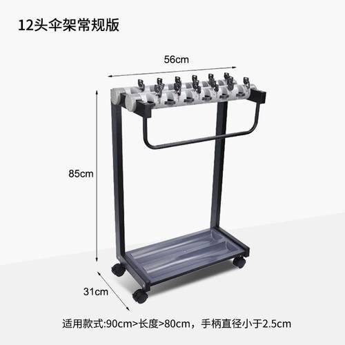 新款便民雨伞收纳酒店大堂宾馆大厅门口架带长柄商定锁制logo广用