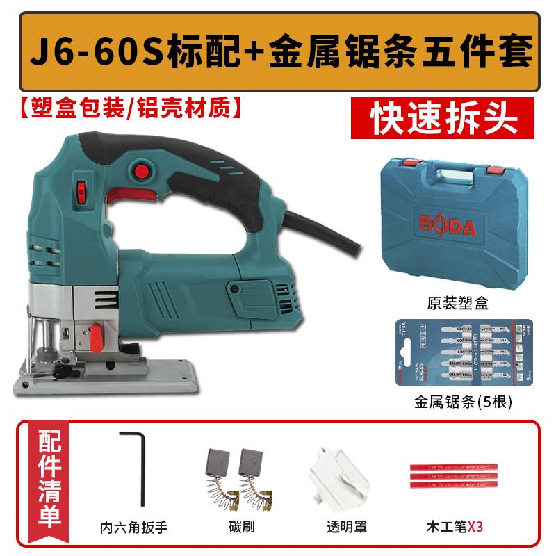 高档博曲线大锯电动木工用手电锯多功能线锯机木切工锯小型割家机