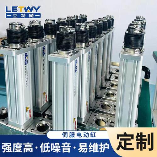 非标定制1/2/3/5/6/8/10/15/20/30吨升降工业伺服电动缸速度可调