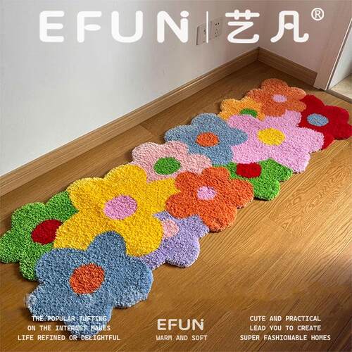 EFUN艺凡立体花朵家用卧室ins床边不规则地毯簇绒浴室防滑衣帽间