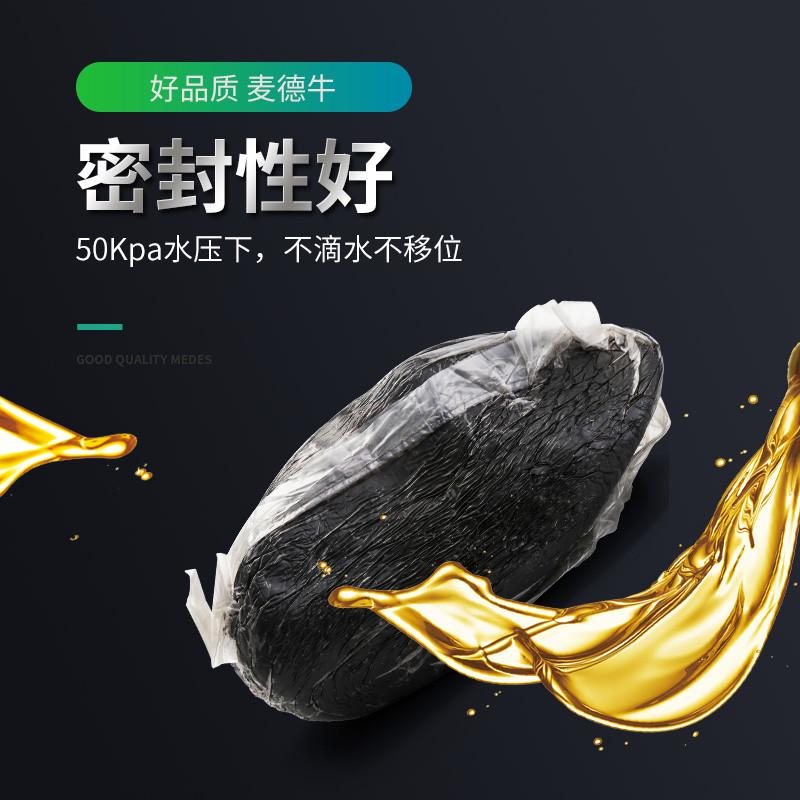 德国防火泥封堵耐高温有机消防密封胶泥电缆绝缘20公斤空调口堵泥