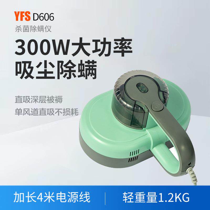 家用沙发除螨仪无线手持除螨机紫外线吸尘器大吸力床上螨虫神器