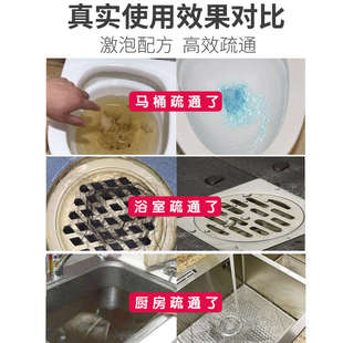 通饭店厨房下水道油脂疏通剂分解酒店主管道强力去油污垢溶解神器