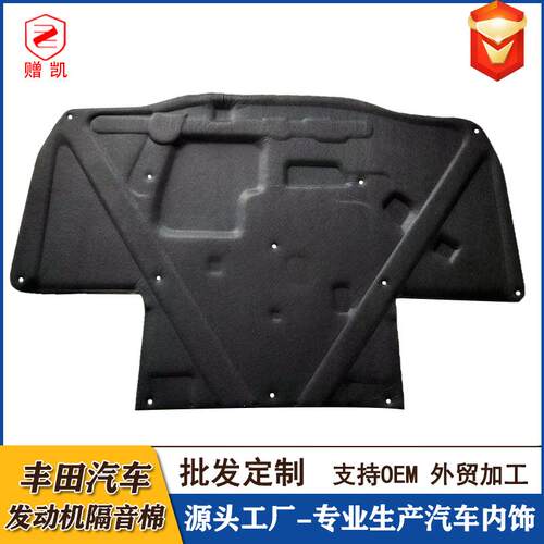 适用陆地巡洋舰FZJ80 4500LC80引擎盖隔热棉发动机隔音棉汽车内衬