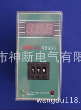 【】XMTDA-8001E型【显示0-499精度1.0】数显温控仪