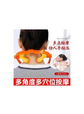 颈椎按摩器夹揉脖子神器肩颈肩膀风池穴劲椎臂背劲部按压器仪孕妇