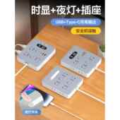 国家午餐插座带线转换器多功能宿舍家庭分控多插座扩展长线插拔带
