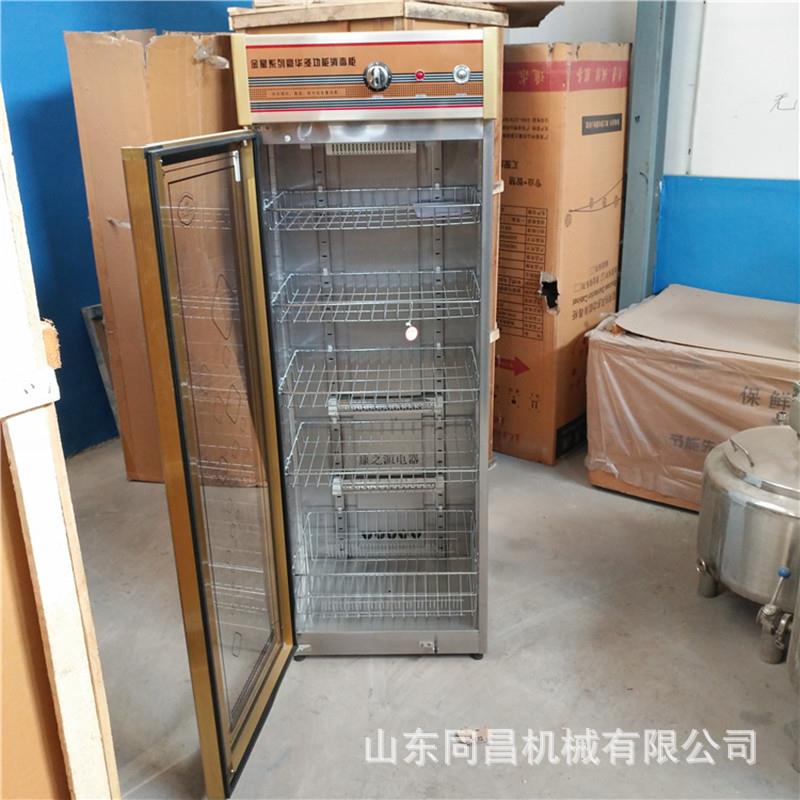 用发酵冷商藏酵一体全自动发箱消毒碗703柜家用立商用操作式台厂