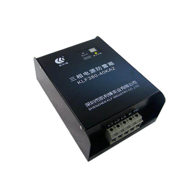 单相电源防雷箱直销220V避雷箱40KA浪涌保护 AC并联电涌保护器SPD