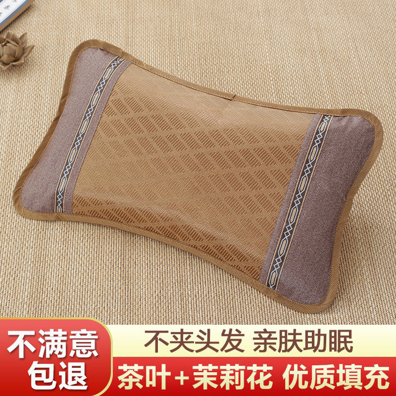 夏季茶叶枕头凉席凉爽凉枕竹枕头单人夏天护颈椎助睡眠小枕头家用