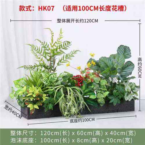 仿真绿植花槽造景隔断组合花箱假植物室内橱窗下落地景观装饰摆件
