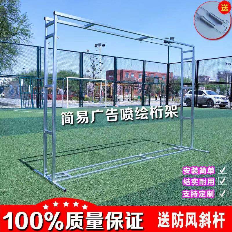 婚庆伸缩杆背景架户外婚礼布置防风广告支架喷绘简易桁架舞台架子