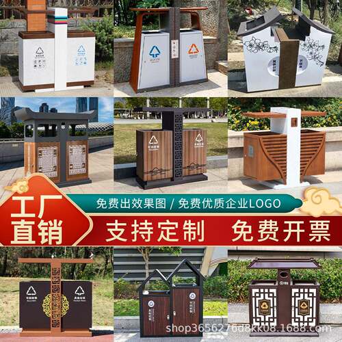 户外垃圾桶不锈钢景区古镇公园双桶室外大号垃圾箱仿古环卫果皮箱