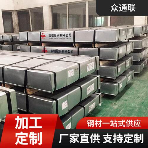 冲压用DC04DC05ST12ST13ST14ST15ST16ST174.0厚冷轧盒板