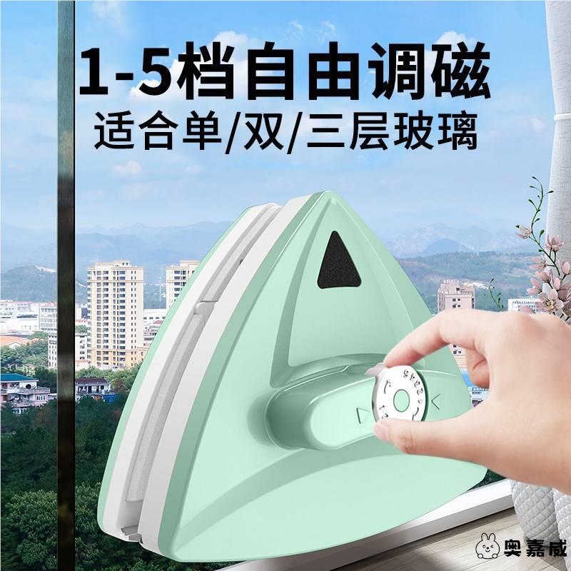 电动擦玻璃器全自动家用双面擦超厚擦玻璃神器高层窗外家政专用