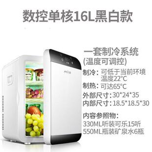 Freezer 小冰箱 Mini Fridge Box 16L Cold Refrigerator Drink