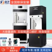 直饮机商用净水器RO反渗透过滤加热一体烧水器学校工厂大型开 水