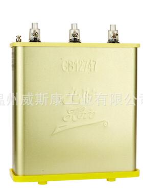 KOTO九肚BSMJWX0.45-30-3管道型电容自愈式低压并联电力电容器