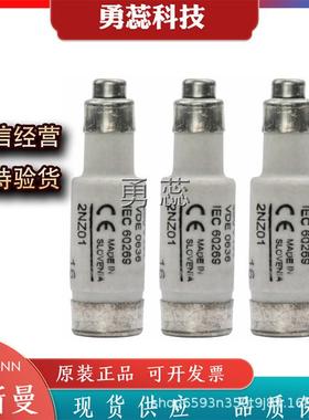 熔断器20NHG0B-50025NHG0B-50032NHG0B-500