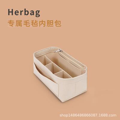 适用于Lindy26 30 34包内胆内衬整理收纳定型林迪撑形包中包内袋