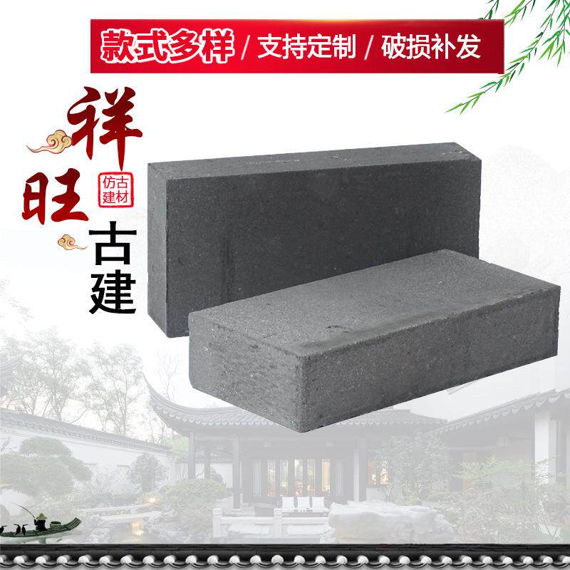 青砖砌墙砖古建砖仿古青砖九五标砖免烧小青砖砌清水墙砖厂家现货