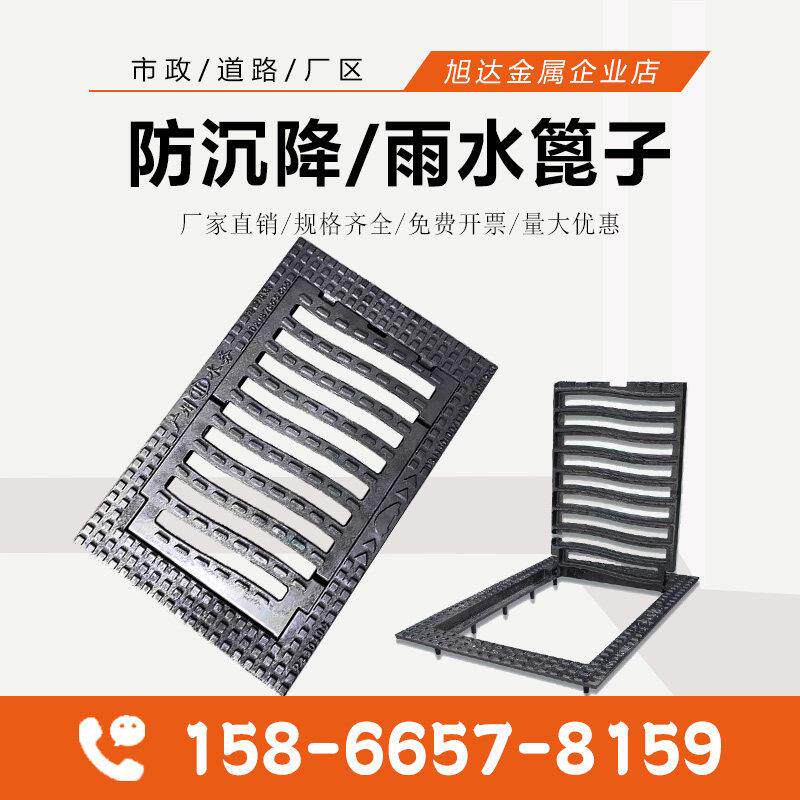 球墨铸铁防沉降雨水口篦子卡簧篦可调式市政D400弹簧篦子井盖方形