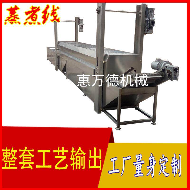 豆干自动控温漂烫蒸煮机 蔬菜杀青蒸煮漂烫流水线设备 惠万德供应