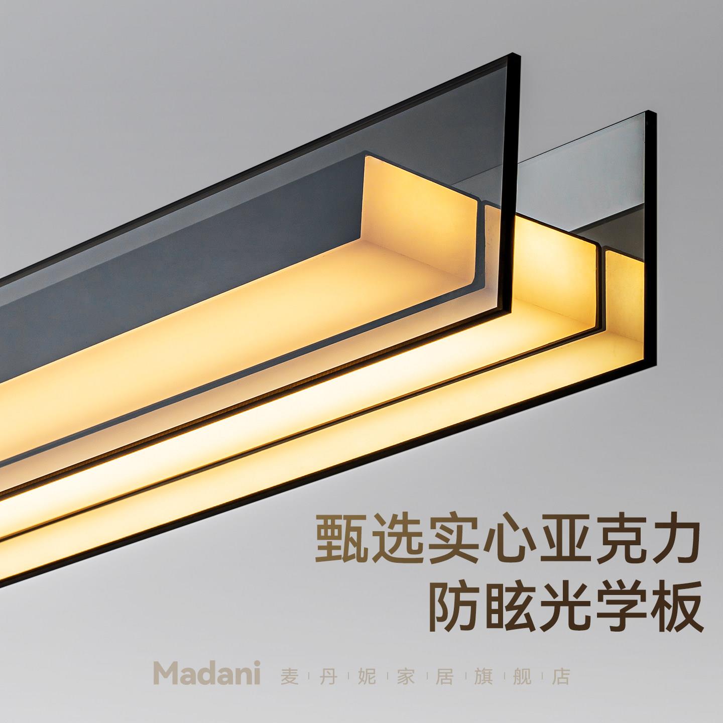 麦妮创现代简约一丹字条玻璃CH85餐厅吊灯意式轻长奢意设计岛台吧